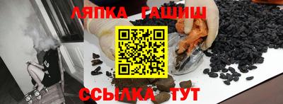 герыч Новокубанск