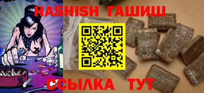 мефедрон мука Новозыбков