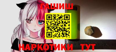 мефедрон мука Новозыбков