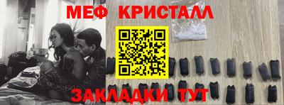 герыч Новокубанск