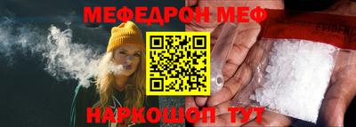 твердый Новодвинск
