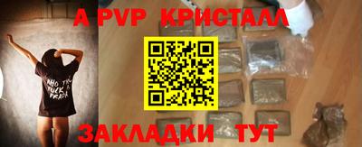твердый Новодвинск