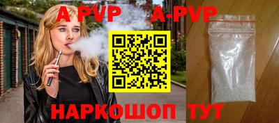 герыч Новокубанск