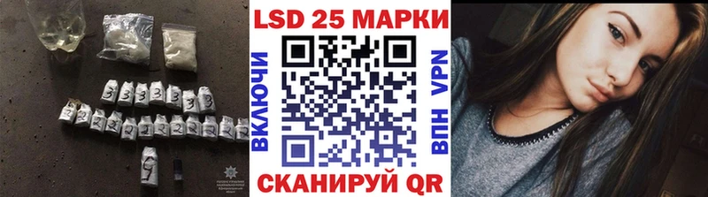 LSD-25 экстази ecstasy  Буйнакск 