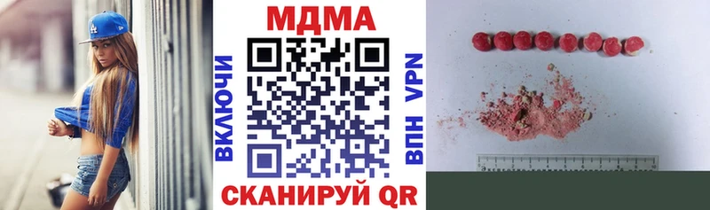 MDMA VHQ  Буйнакск 