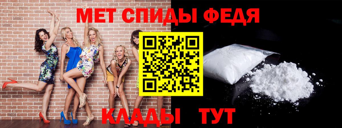 Метамфетамин винт Буйнакск