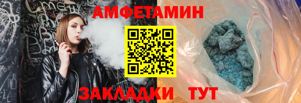 Буйнакск  Первитин Декстрометамфетамин 99.9%  Вход с VPN 