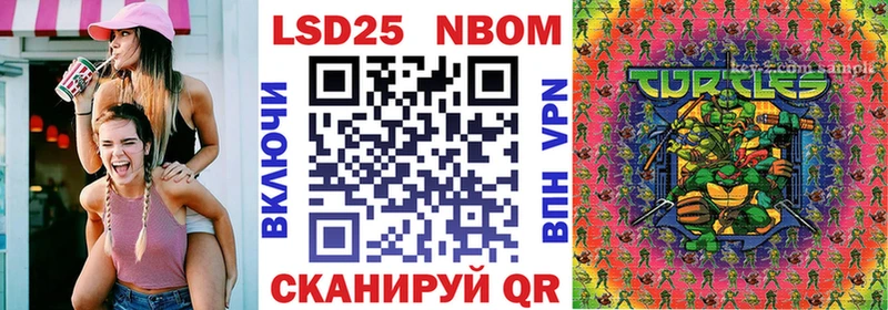 hydra зеркало  закладки  Буйнакск  Марки 25I-NBOMe 1,8мг 