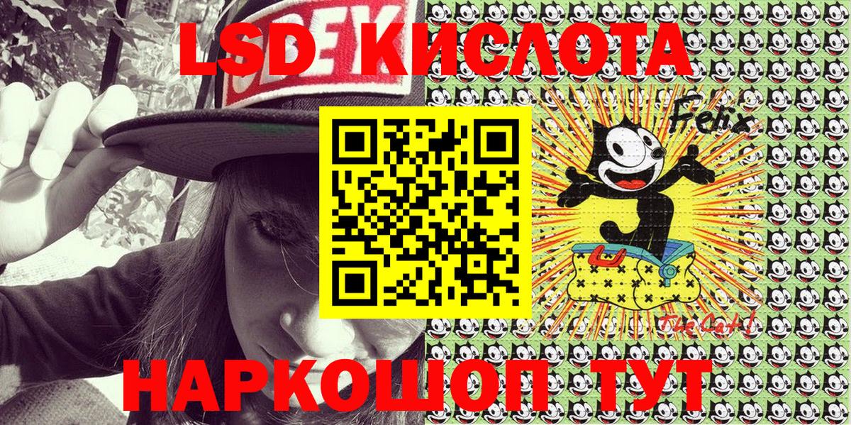 Марки NBOMe 1500мкг  Марки 25I-NBOMe  Буйнакск  Вход с VPN 