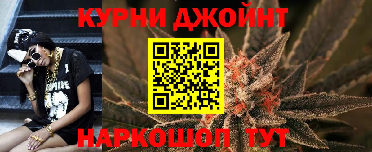 Канабис семена Буйнакск