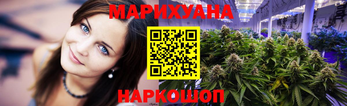 Бошки марихуана план  Вход с VPN  Бошки марихуана план  Конопля LSD WEED  Буйнакск  Бошки Шишки LSD WEED 